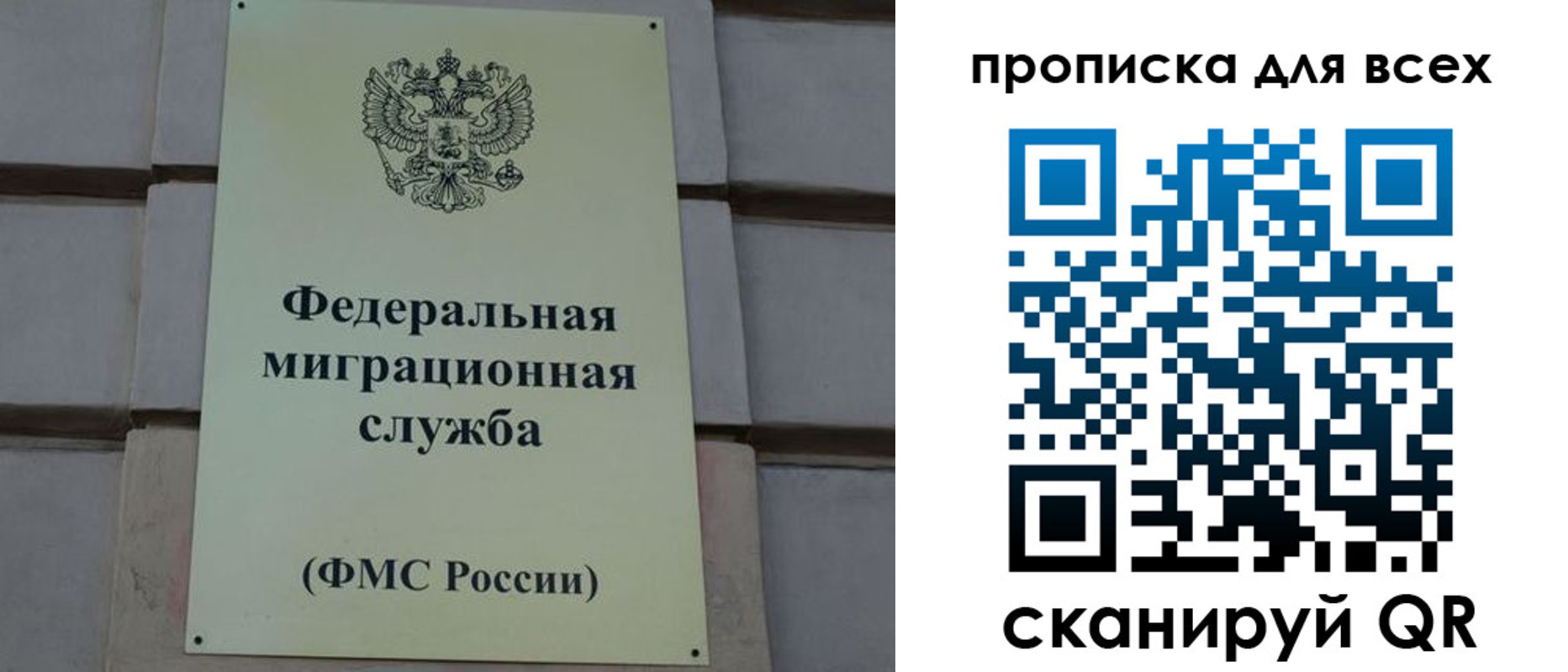 временная регистрация надежно в Завитинске