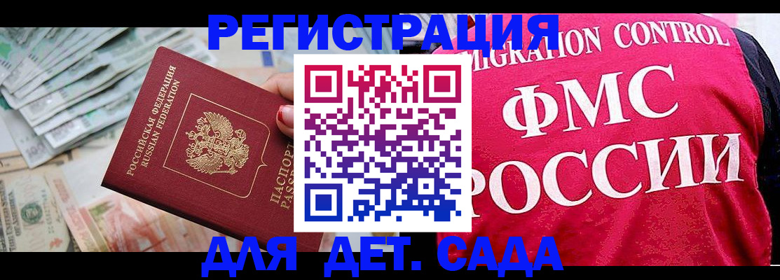 пропишу в квартире в Завитинске