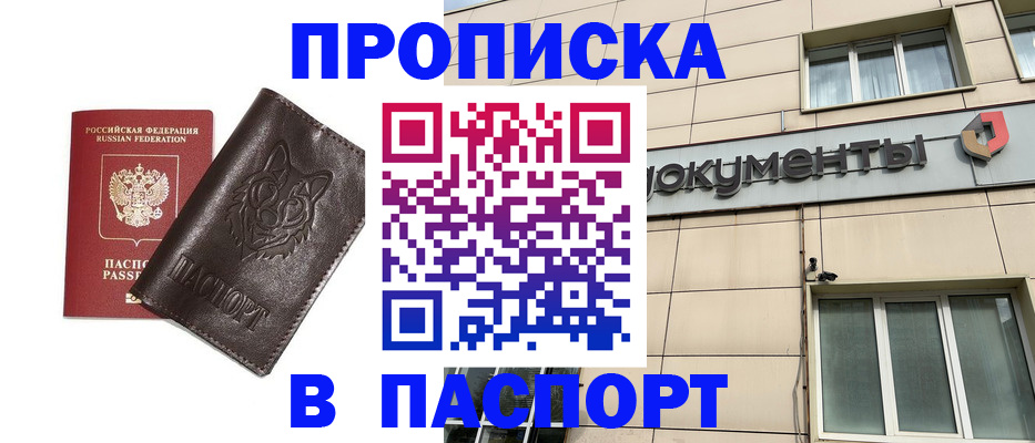 форма 3 в Завитинске