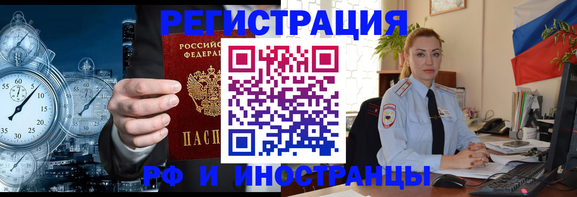 пропишу в квартире в Завитинске